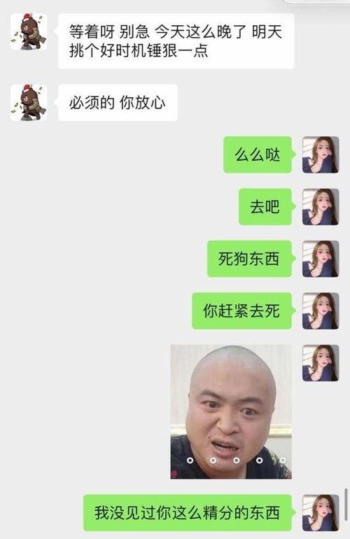 h网站吃瓜网红,吃瓜网红背后的故事与真相